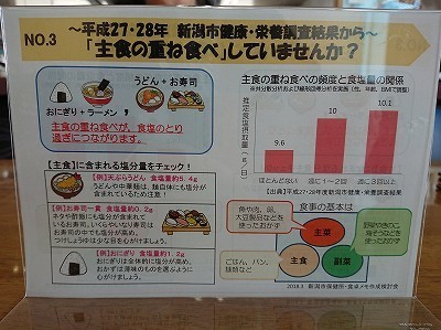 0325食育.jpg