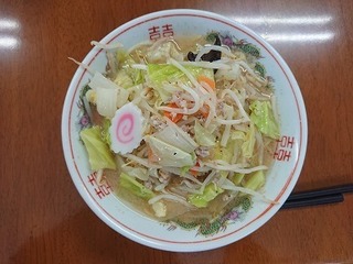野菜みそラーメン.jpg