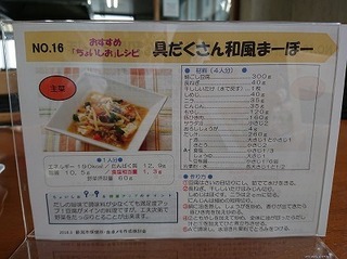 食育活動.jpg