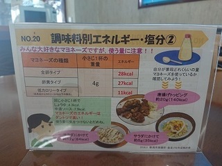 食育活動.jpg