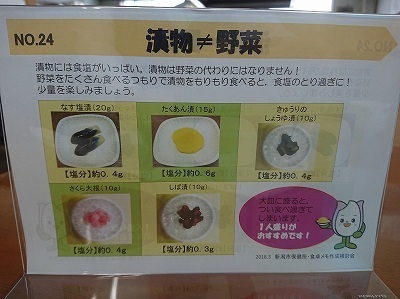 食育活動.jpg