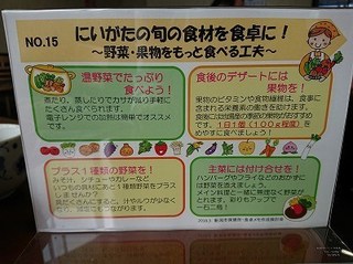 食育活動.jpg